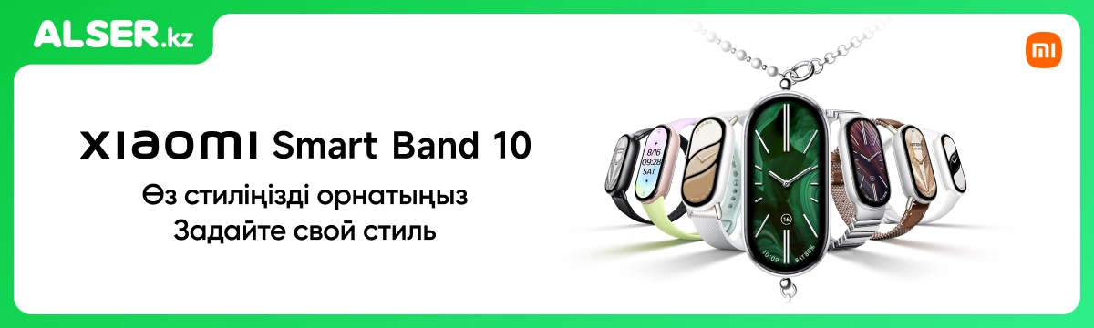 Баннер